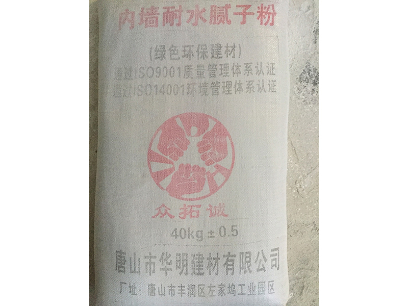 內(nèi)墻耐水膩子粉